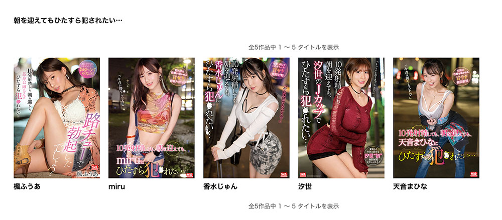 图片[2]-枫ふうあ(枫富爱)最新作品SSIS-652封面及剧情图片介绍-星玉馆