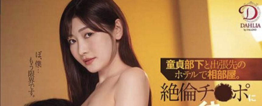 图片[2]-杏奈(Anna)作品SIRO-4948封面及剧情图片介绍-星玉馆