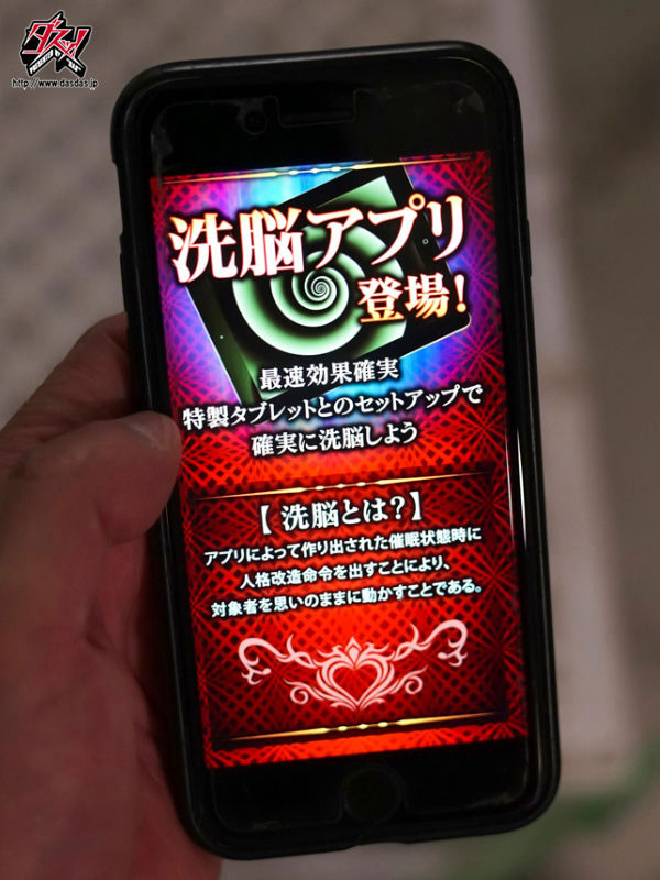 图片[3]-「美谷朱里」最新作品DASS-134封面及剧情图片介绍-星玉馆