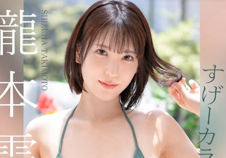 河北彩花10月做好看的作品？11月销售排行榜公布！-星玉馆