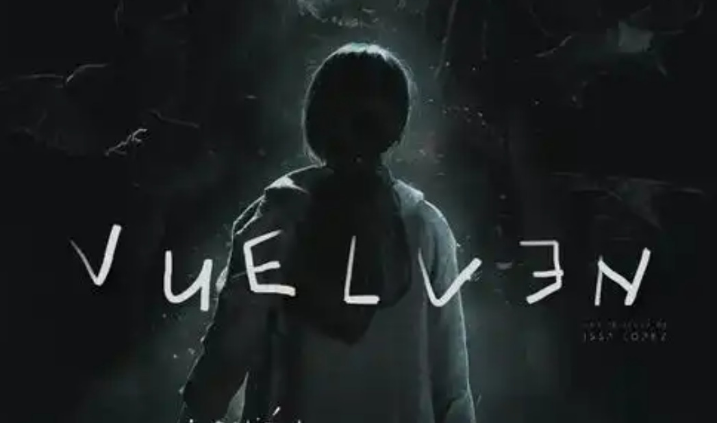 电影《无惧之虎》伤口上的童话与阴影中的低吼-星玉馆