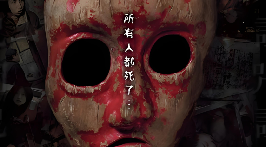 电影《诅咒录映》当日常媒介成为诅咒的载体-星玉馆