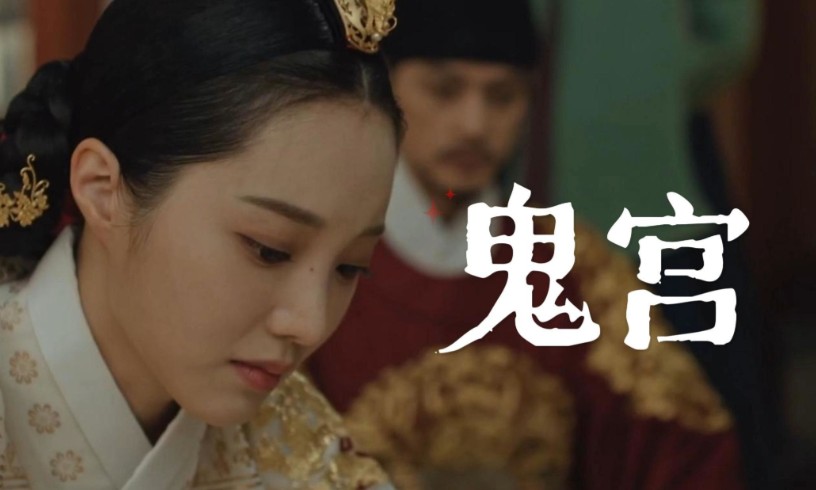 当盗墓遇上奇幻，韩国高分电影中的神秘地宫与宿命对决-星玉馆