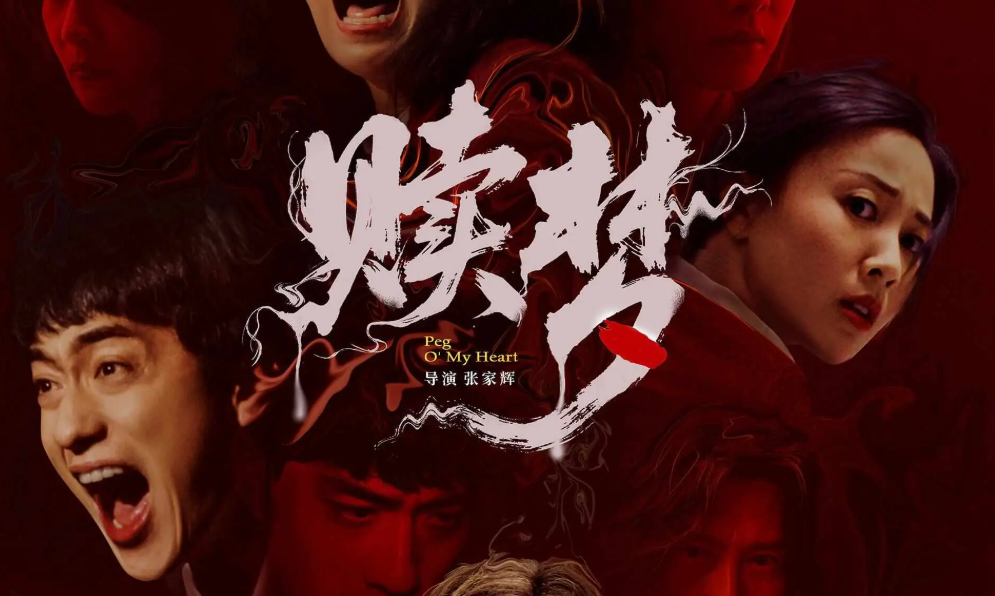 电影《赎梦》的恐怖艺术与心灵叩问，梦境深渊中的自我救赎-星玉馆