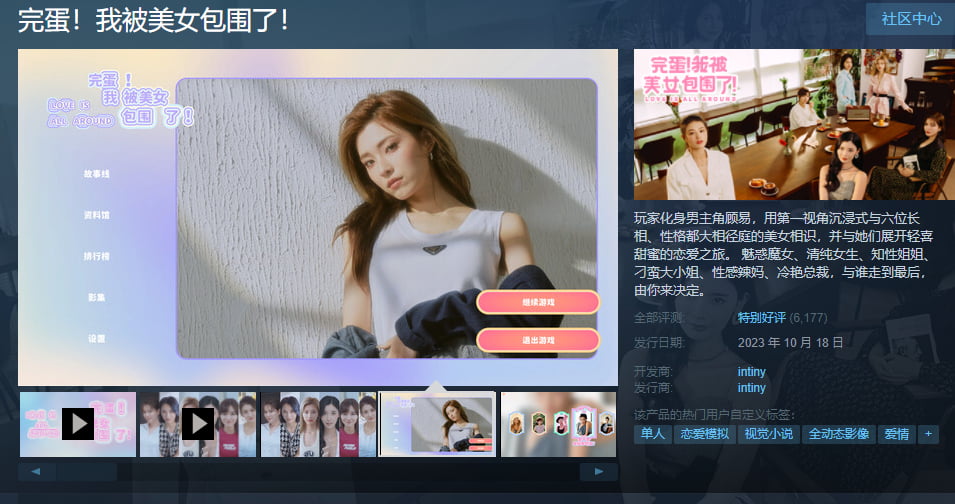 《完蛋！我被美女包围了》“浩浩妈”王星辰火了，撞脸神木丽-星玉馆