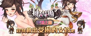 田中ねね(田中宁宁，Tanaka-Nene)作品SMCP-002封面及剧情图片介绍-星玉馆