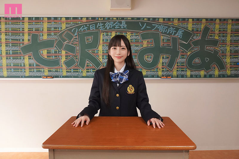 图片[3]-宫下玲奈(Miyashita-Reina)最新作品MIDV-490封面及剧情图片介绍-星玉馆