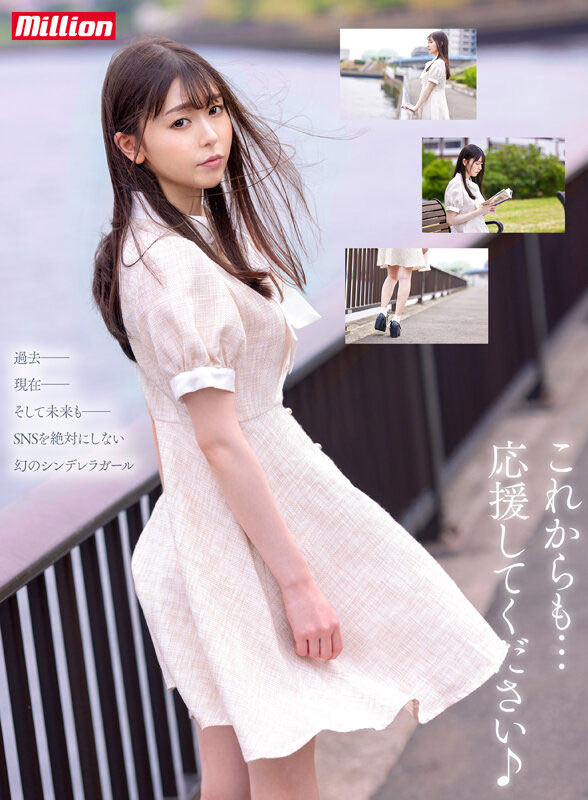 图片[4]-竹内美凉(Takeuchi-Misuzu)作品MKMP-478封面及剧情图片介绍-星玉馆