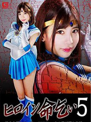 图片[3]-小那海あや(小那海绫)作品MKMP-534封面及剧情图片介绍-星玉馆