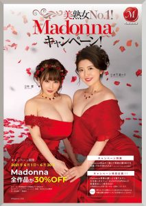 木下凛々子(木下凛凛子，Kinoshita-Ririko)作品JUL-698封面及剧情图片介绍-星玉馆