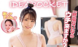 二叶エマ(二叶惠麻，Futaba-Ema)作品IPX-864封面及剧情图片介绍-星玉馆