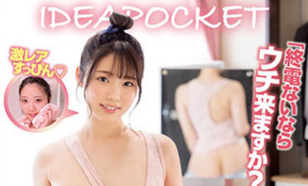 二叶エマ(二叶惠麻，Futaba-Ema)作品IPX-864封面及剧情图片介绍-星玉馆