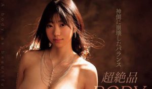 「百田光希」最新作品MIDV-869封面及剧情图片介绍-星玉馆