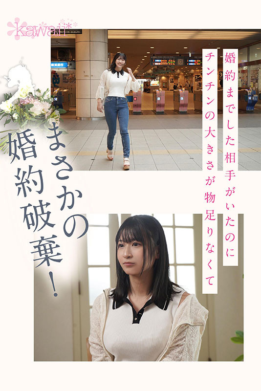 图片[4]-佐々木みゆ(佐佐木美优)出道作品CAWD-637封面及剧情图片介绍-星玉馆