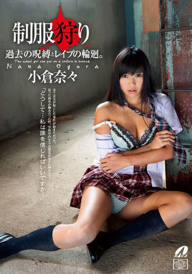 图片[5]-长瀬麻美(长濑麻美，Nagase-Mami)作品XVSR-657封面及剧情图片介绍-星玉馆