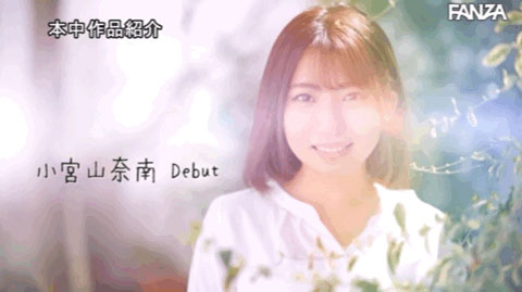 图片[3]-小宫山奈南(Komiyama-Nana)作品HMN-201封面及剧情图片介绍-星玉馆