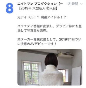 七海ティナ(七海蒂娜)作品STARS-026封面及剧情图片介绍-星玉馆