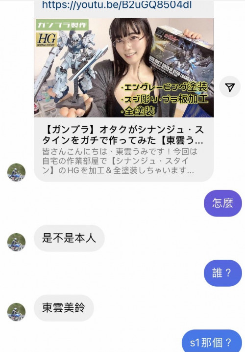 东云みれい(东云美玲，Shinonome-Mirei)作品SSIS-351封面及剧情图片介绍-星玉馆