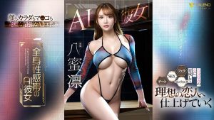 八蜜凛(Hachimitsu-Rin)最新作品fsdss-731封面及剧情图片介绍-星玉馆