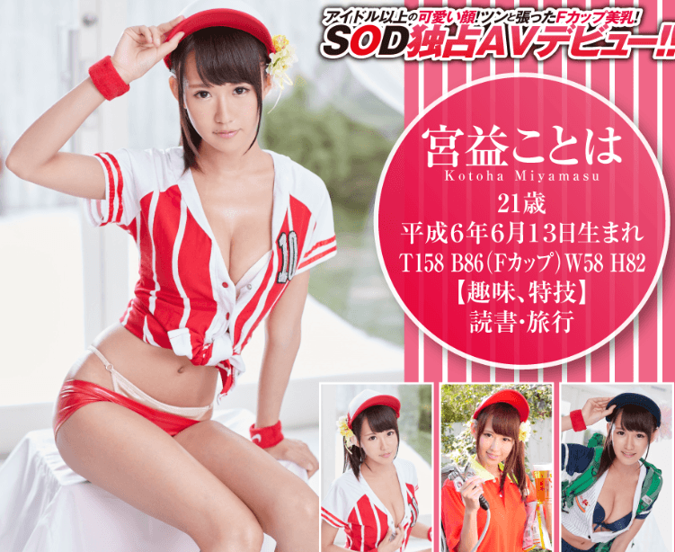 图片[2]-茉莉雏(茉莉ひな)作品MDTM-398封面及剧情图片介绍-星玉馆