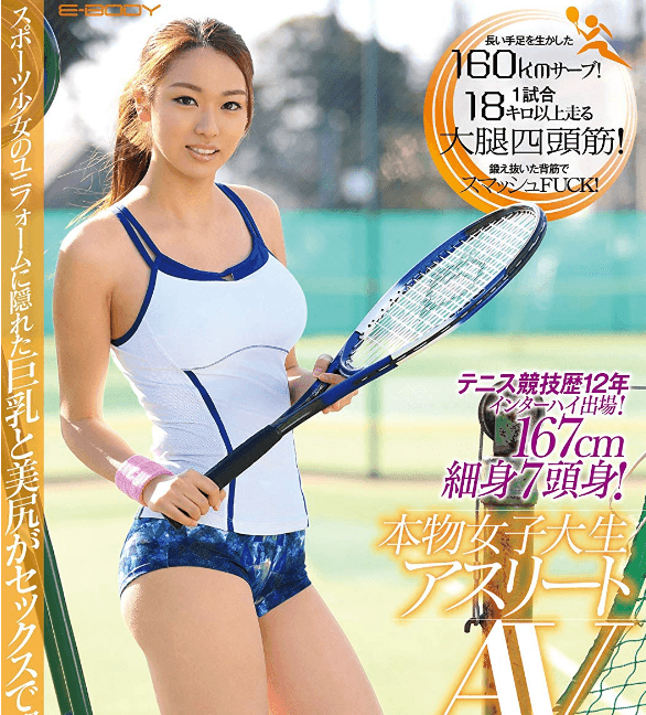 图片[2]-锦野圭子出道作品PPPD-694封面及个人介绍-星玉馆