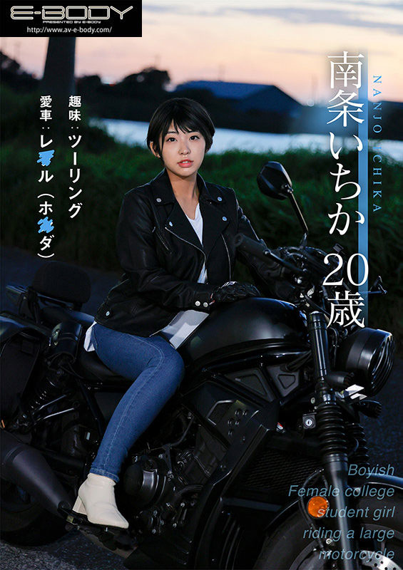 图片[5]-南条いちか(南条一香，Nanjo-Ichika)作品MIMK-106封面及剧情图片介绍-星玉馆