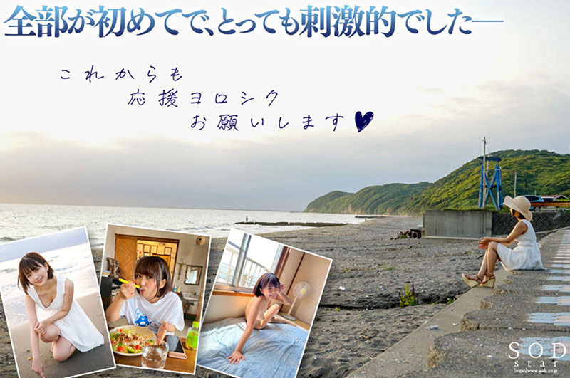 图片[11]-星乃莉子(Hoshino-Riko)作品STARS-716封面及剧情图片介绍-星玉馆