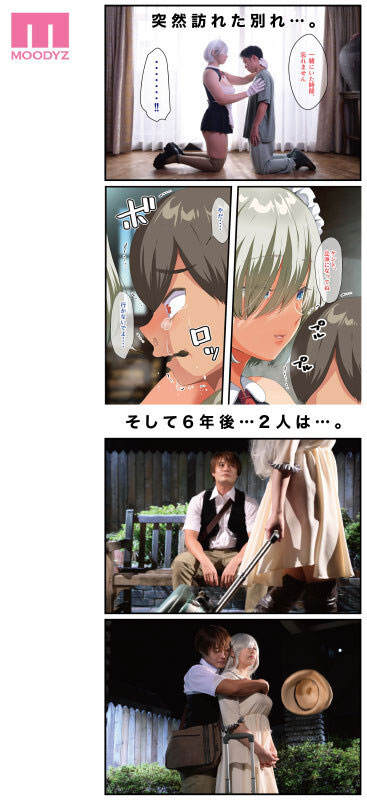 图片[7]-松本菜奈実最新作品mimk-111封面及剧情图片介绍-星玉馆