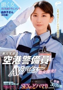 秋元すずね(秋元铃音，Akimoto-Suzune)作品DVDMS-662封面及剧情图片介绍-星玉馆