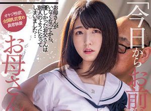 花狩まい（花狩舞）作品MIAA-563封面及剧情图片介绍-星玉馆