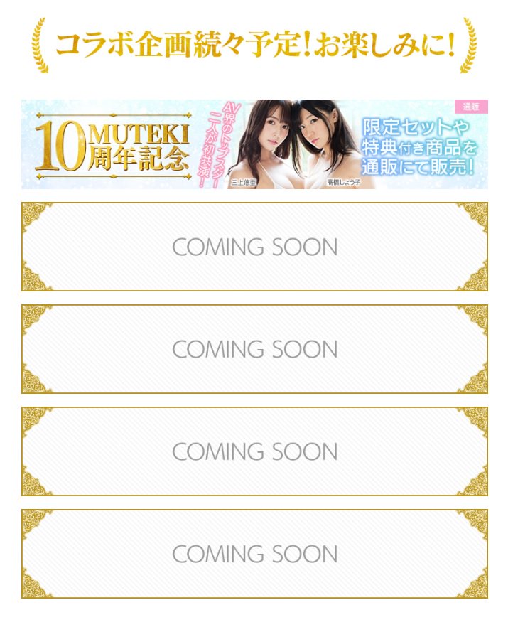 图片[4]-小岛みなみ(小岛南)作品MIDE-600封面及剧情图片介绍-星玉馆