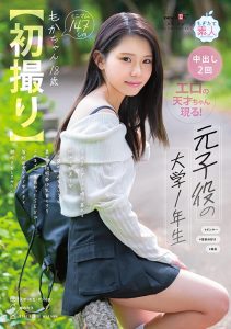 绫瀬もか(绫濑萌华)最新作品MOGI-131封面及剧情图片介绍-星玉馆