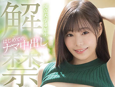 图片[5]-结城りの（结城莉乃）经典作品推荐封面及剧情图片介绍-星玉馆