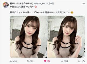 新ありな(新有菜)最新作品MIDV-818封面及剧情图片介绍-星玉馆