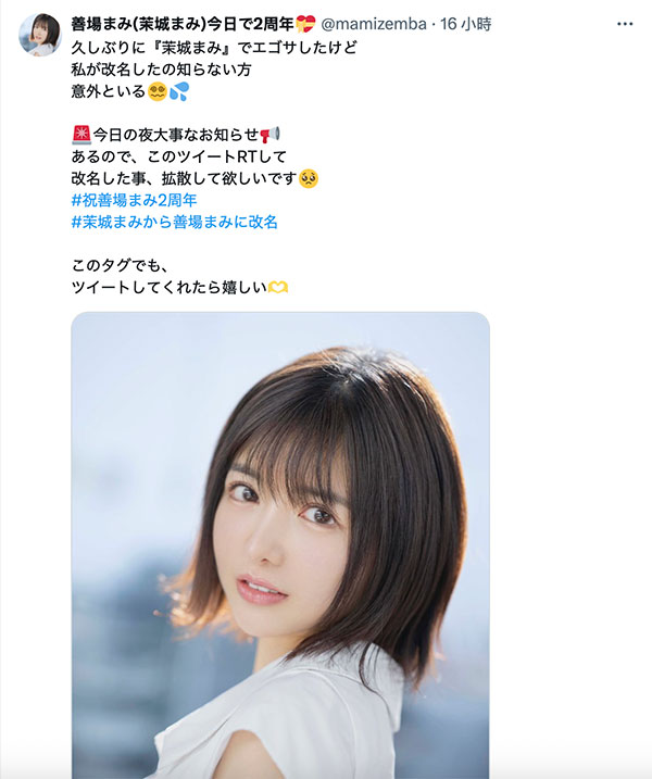 善场まみ(善场麻美)最新作品DLDSS-415封面及图片剧情介绍-星玉馆