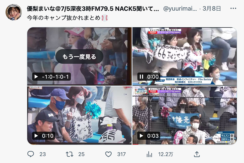 图片[5]-优梨まいな(优梨舞奈)最新作品NNPJ-561封面及剧情图片介绍-星玉馆