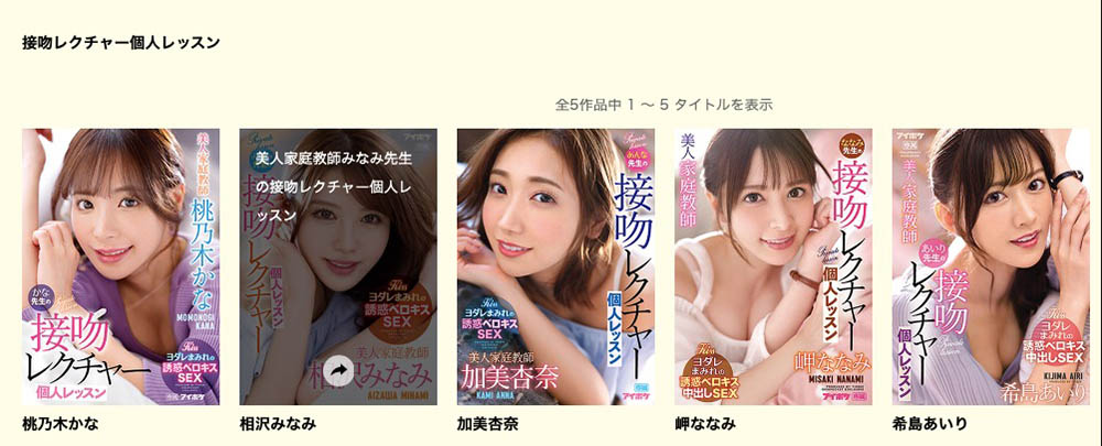 图片[2]-桃乃木かな(桃乃木香奈，Momonogi-Kana)作品IPX-885封面及剧情图片介绍-星玉馆