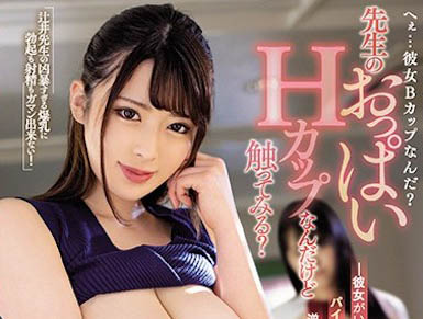 图片[4]-辻井穗乃果（辻井ほのか）个人资料及最新作品介绍封面图片预览-星玉馆