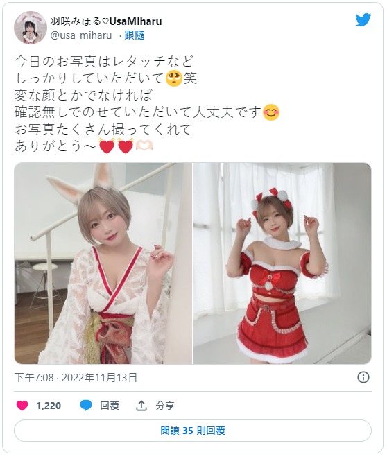 图片[3]-羽咲美晴(羽咲みはる)引退作品OFJE-394封面及剧情图片介绍-星玉馆