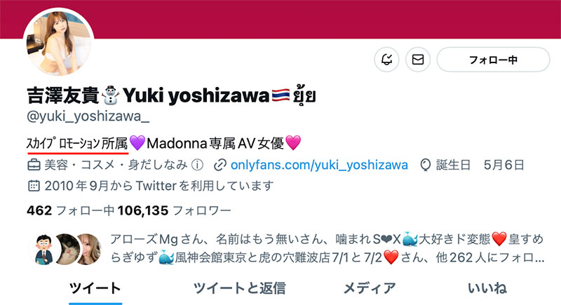 图片[2]-吉泽友贵(Yoshizawa-Yuki)最新作品JUQ-308封面及剧情图片介绍-星玉馆