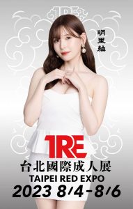 明里つむぎ(明里䌷)精选作品推荐封面及剧情图片介绍-星玉馆
