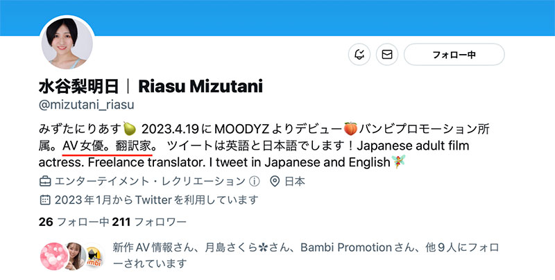 图片[2]-水谷梨明日MIFD-234作品封面及剧情图片介绍-星玉馆