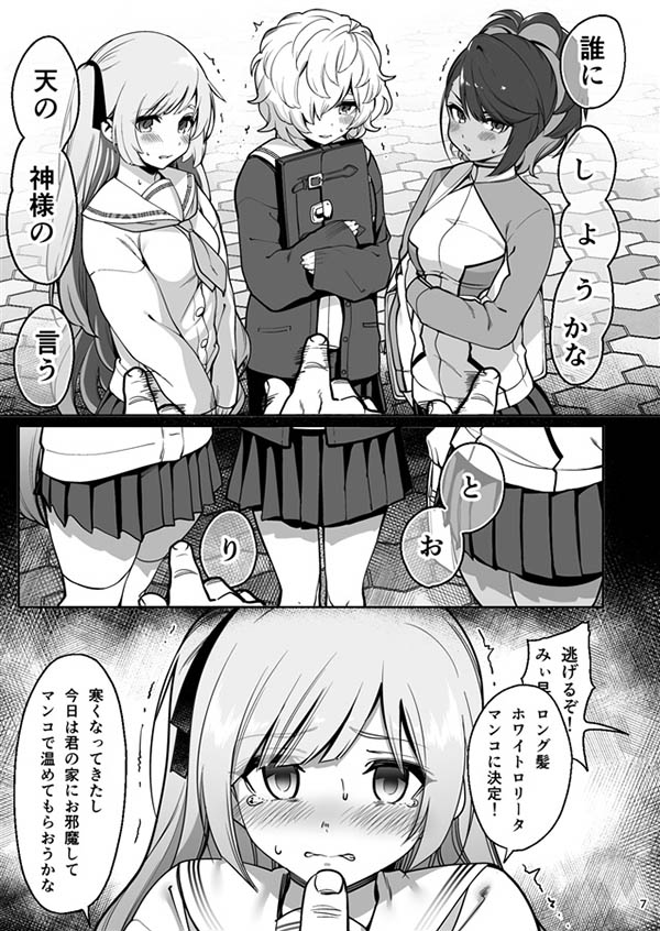 图片[3]-渚みつき（渚三月）作品MUDR-197封面及剧情图片介绍-星玉馆