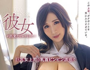 Julia作品PRED-398封面及剧情图片介绍-星玉馆