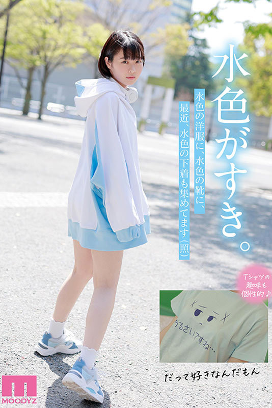 图片[3]-星乃さくら(星乃樱，Hoshino-Sakura)作品MIDV-148封面及剧情图片介绍-星玉馆