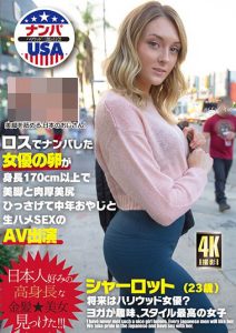 Charlotte Sins（シャーロット）作品HIKR-164封面及剧情图片介绍-星玉馆