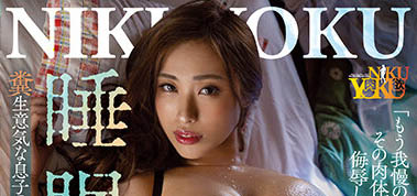 黒木れいな（黑木玲奈）最新作品JUNY-106封面及剧情图片介绍-星玉馆