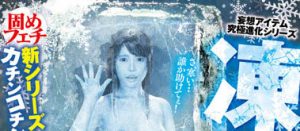 星仲ここみ(星仲心美，Hoshinaka-Kokomi)作品HMN-228封面及剧情图片介绍-星玉馆