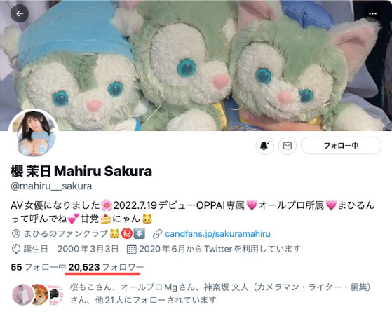 图片[4]-樱茉日(Sakura-Mahiru)作品PPPE-049封面及剧情图片介绍-星玉馆