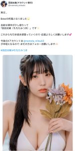 「百田光稀」最新作品MIDA-064封面及图片剧情介绍-星玉馆
